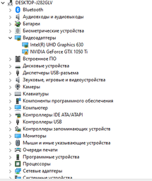 Ноутбук Dell Inspiron G5 15 5587 (IG515FI58H1S1DL-8BK) Black Суперціна!!! фото от покупателей 3