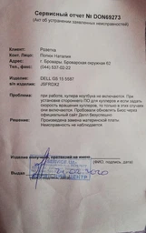 Ноутбук Dell Inspiron G5 15 5587 (IG515FI58H1S1DL-8BK) Black Суперціна!!! фото от покупателей 10