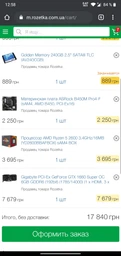 Материнська плата ASRock B450M Pro4-F (sAM4, AMD B450, PCI-Ex16) фото від покупців 8