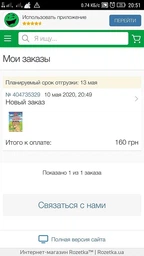 Порадник молодшого школяра. 1-4 клас (9786177312696)