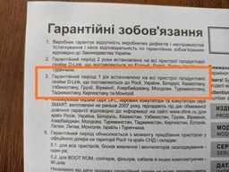 Маршрутизатор D-Link AC1200 Dual-Band (DIR-822) фото від покупців 7