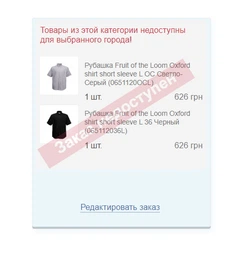 Рубашка Fruit of the Loom Oxford shirt short sleeve XL OC Светло-Серый (0651120OCXL)