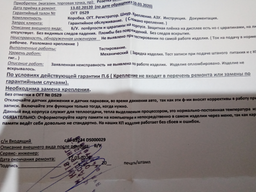 Відеореєстратор Aspiring Proof 1 Magnet фото від покупців 14