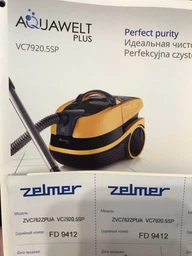 Набір мішків ''SAFBAG'' (4шт) для пилососа Zelmer \ Bosch (494120.00)