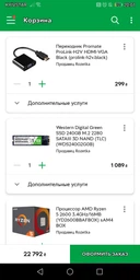 Видеокарта Asus PCI-Ex GeForce GTX 1650 Super Phoenix 4GB GDDR6 (128bit) (1530/12002) (DVI, HDMI, DisplayPort) (PH-GTX1650S-4G) фото от покупателей 2