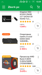Материнская плата MSI MPG X570 Gaming Edge WiFi (sAM4, AMD X570, PCI-Ex16) фото от покупателей 9