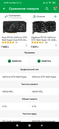 GF GTX 1660 Super 6GB GDDR6 Dual Evo Asus (DUAL-GTX1660S-6G-EVO) фото від покупців 3