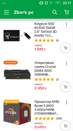 GameMax GE-600 фото від покупців 14