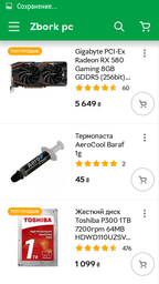GameMax GE-600 фото від покупців 15