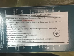 Машинка для стрижки волос Wahl HomePro 100 (1395-0460)
