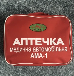 Аптечка медична АВ-ФАРМА АМА-1 автомобільна (AV-PH-AMA1) фото від покупців 9