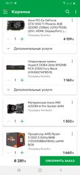 Процессор AMD Ryzen 3 1200 3.2GHz/8MB (YD1200BBAFBOX) sAM4 BOX фото от покупателей 9