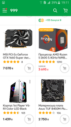 Материнська плата Asus TUF B450M-Plus Gaming Socket AM4 фото від покупців 16