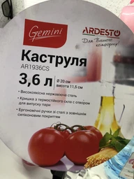 Каструля зі скляною кришкою Gemini Salerno, 0.8л, нержавіюча сталь, силікон ARDESTO (2000003277742)