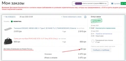 Внешний SSD накопитель Transcend ESD240C 480 GB (TS480GESD240C) фото от покупателей 12