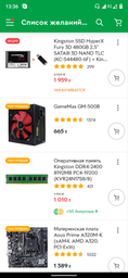 Корпус Gamemax ET-209-NP фото от покупателей 13