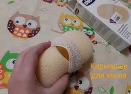 Губка дитяча Chicco Рукавичка (07866.00) фото від покупців 11