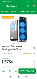 Блок питания DeepCool 600W (DE600 v2) фото от покупателей 6