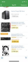 Корпус Cougar QBX Black фото від покупців 10
