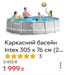 Бассейн каркасный Intex 305 x 76 см 03/06 фото от покупателей 7