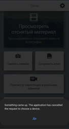 Garmin Dash Cam Mini фото від покупців 4