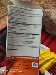 Капли на холку для кошек до 4 кг от блох, клещей и глистов ProVET «Мега Стоп» 4 шт/уп фото от покупателей 6