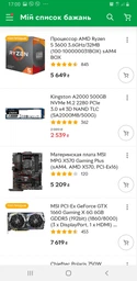 Материнская плата MSI MPG X570 Gaming Plus (sAM4, AMD X570, PCI-Ex16) фото от покупателей 14