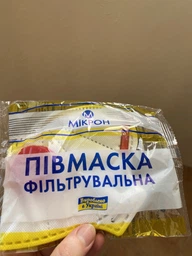 Респиратор Мікрон с красным клапаном защита FFP3 комплект 5 шт