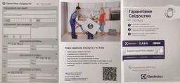 Пилосос Electrolux EC41-ANIM [106338] фото від покупців 3