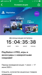 Ігрова приставка PlayStation 4 Pro 1TB Black у комплекті з 2 іграми (God Of War + Horizon Zero Dawn) фото від покупців 1