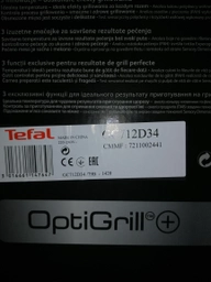 Форма для випікання TEFAL Optigrill+ XA725870