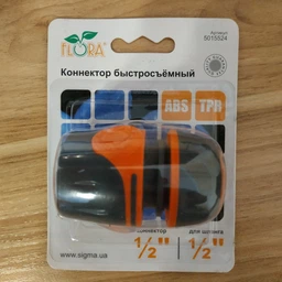 Конектор Flora ½" швидкознімний для шланга ½" (5015524) фото від покупців 3