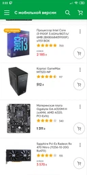 Материнская плата Gigabyte H310M S2V 2.0 Socket 1151 фото от покупателей 4