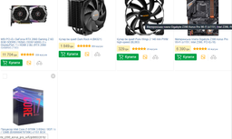 Видеокарта MSI PCI-Ex GeForce RTX 2060 Gaming Z 6G 6GB GDDR6 (192bit) (1830/14000) (3 x DisplayPort, 1 x HDMI 2.0b) (RTX 2060 GAMING Z 6G) фото от покупателей 15