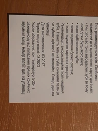 Ремінералізуюча зубна паста "Рідка емаль" Apa Care Remineralisierende Zahncreme 75ml (75ml) (727551-653352-2) фото від покупців 6