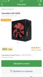 Видеокарта Gigabyte PCI-Ex GeForce GTX 1650 OC 4GB GDDR5 (128bit) (1710/8002) (2 x HDMI, DisplayPort) (GV-N1650OC-4GD) фото от покупателей 15
