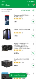 Материнская плата Gigabyte H310M S2 2.0 (s1151, Intel H310, PCI-Ex16) фото от покупателей 10