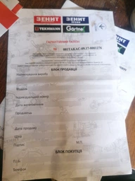 Шліфувальна машина Tekhmann TAG-125/i20 kit (848392) фото від покупців 1