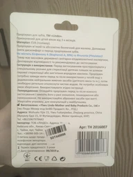 Прорезыватель для зубов Lindo TH2016007 силиконовый Фиолетовый (4890215160073) фото от покупателей 2