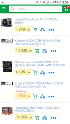 Материнская плата MSI MPG X570 Gaming Edge WiFi (sAM4, AMD X570, PCI-Ex16) фото от покупателей 7