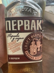 Горілка Первак Перцева з медом 0.5 л 40% (4820229031885) фото від покупців 3
