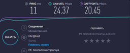 Маршрутизатор Linksys EA7500 фото від покупців 2