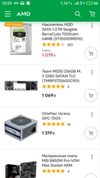 Процессор AMD Ryzen 5 3600 (3.6GHz 32MB 65W AM4) Box (100-100000031BOX) фото от покупателей 1