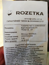 Wi-Fi адаптер Mercusys MW300UH WiFi4 / N300 / USB фото от покупателей 17