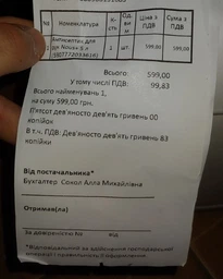 Антисептик для рук Nous+ 5 л (5907772033616) фото від покупців 5