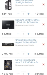 Материнская плата Asus TUF Z390-Plus Gaming (s1151, Intel Z390, PCI-Ex16) фото от покупателей 4