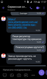 Електричний водонагрівач Atlantic Ego Steatite VM 100 D400-1-BC 1200W (861321) фото від покупців 11