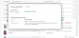 Маршрутизатор TP-LINK Archer A5 (ARCHER A5) фото від покупців 17