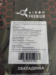 Обложка AIRON Premium для Lenovo Tab M10 Plus (TB-X606F) Black (4822352781028) фото от покупателей 12