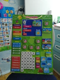 Календарь магнитный Vladi Toys (укр) (VT5555-04)